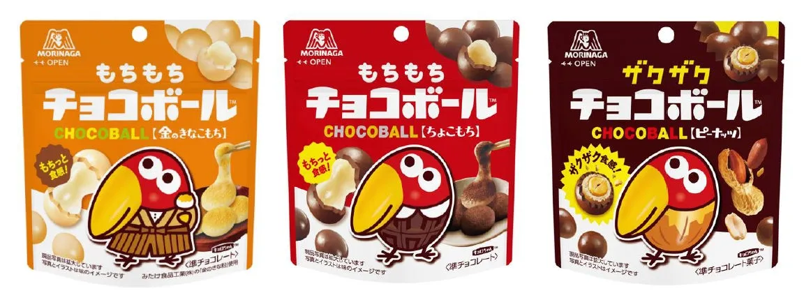もちもちチョコボールとザクザクちょこボールの商品パッケージ