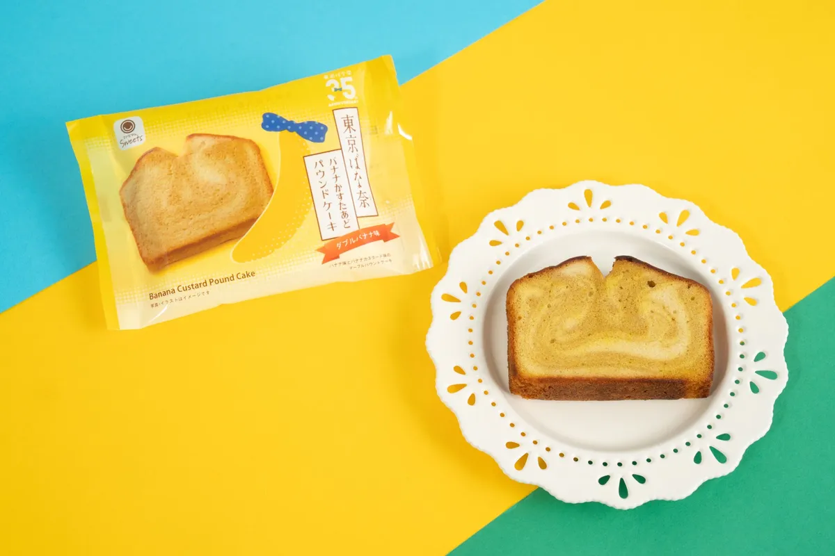 バナナかすたあど パウンドケーキ