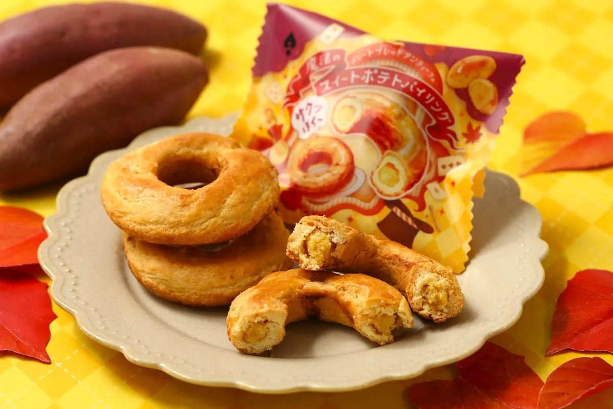 魔法のスイートポテトパイリングのアップとパッケージ