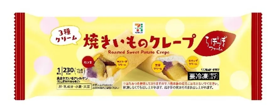 焼きいものクレープ