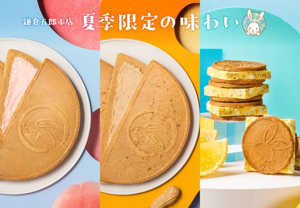 鎌倉五郎本店の夏季限定スイーツ3種