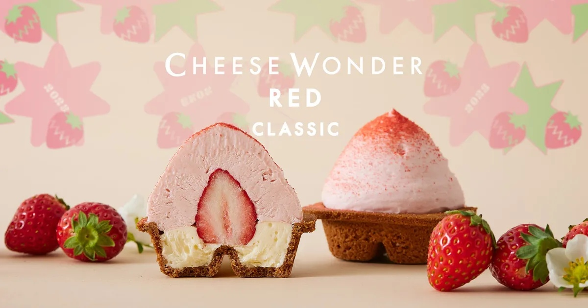 苺がまるごと入った生チーズケーキの断面