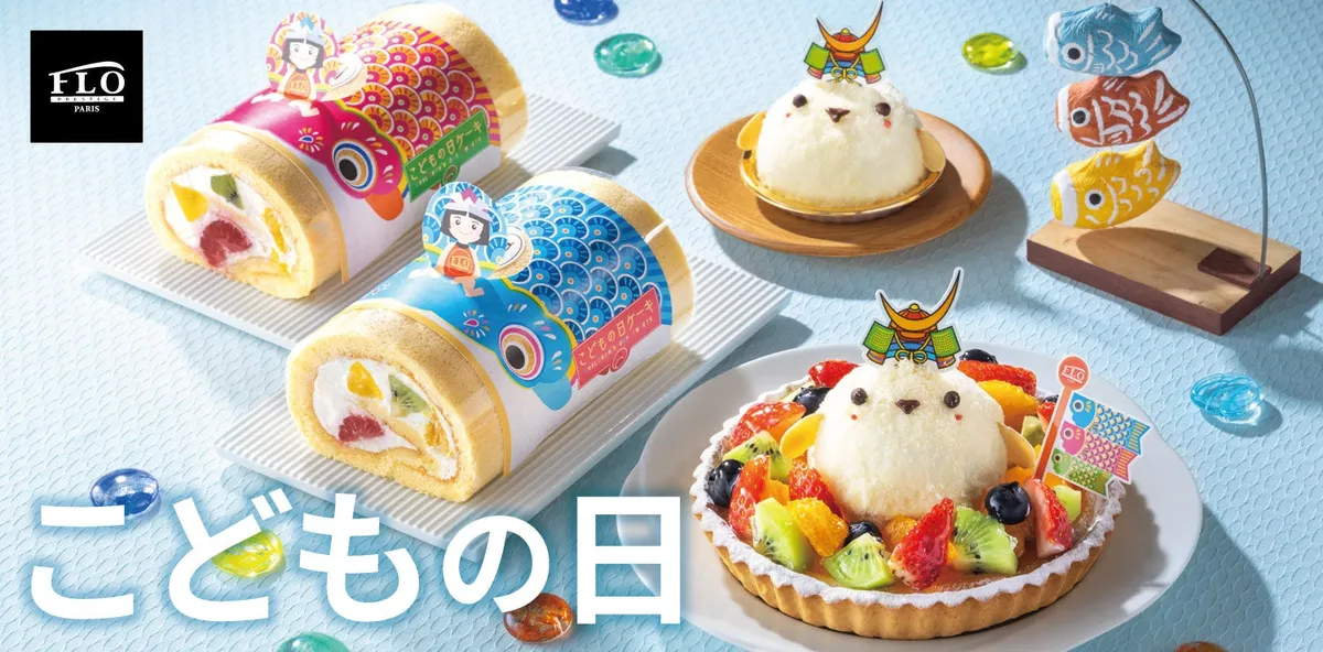 こどもの日限定スイーツの集合イメージ