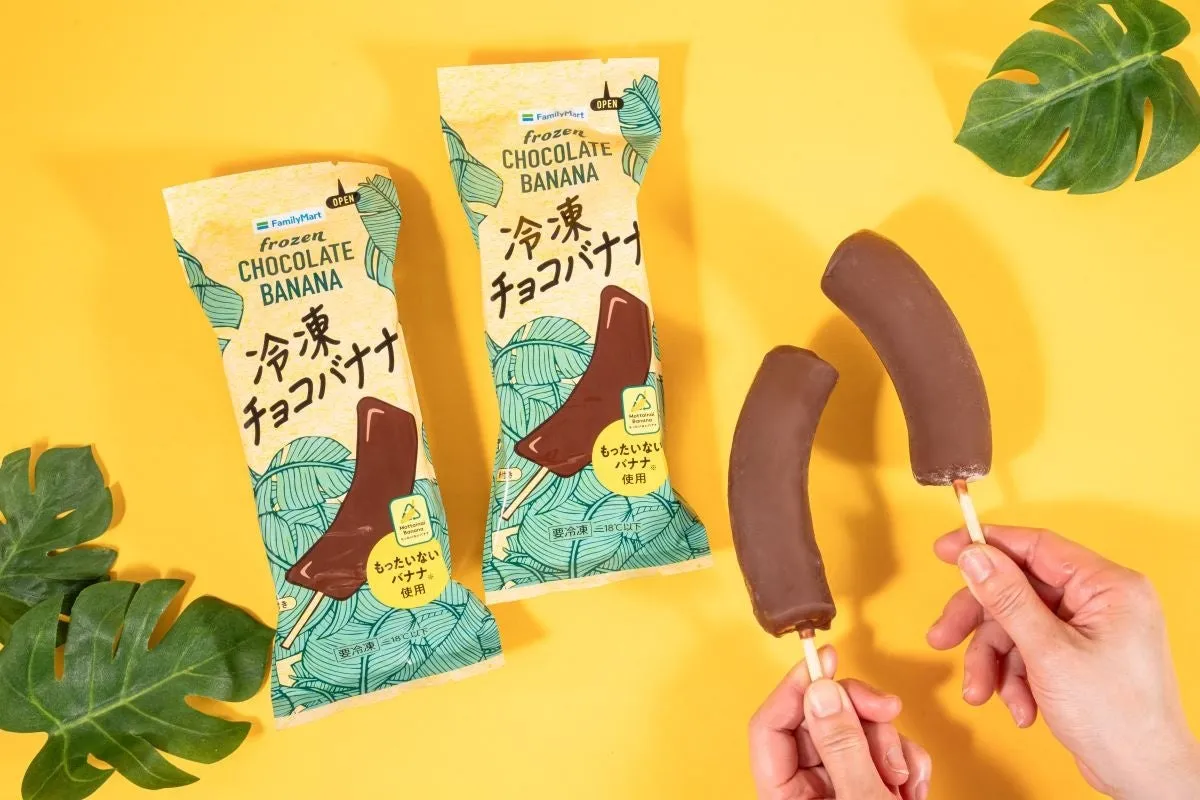 ファミリーマートの冷凍チョコバナナのパッケージと実物
