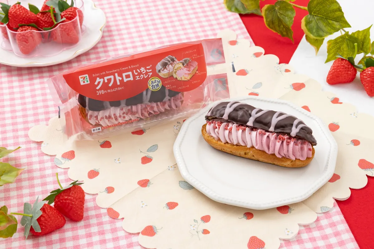 いちご尽くしの華やかなパッケージと皿に盛られたエクレア