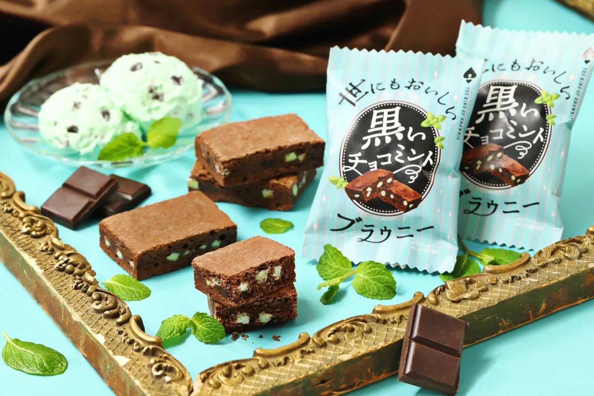 黒いチョコミントブラウニーの商品パッケージと盛り付けイメージ
