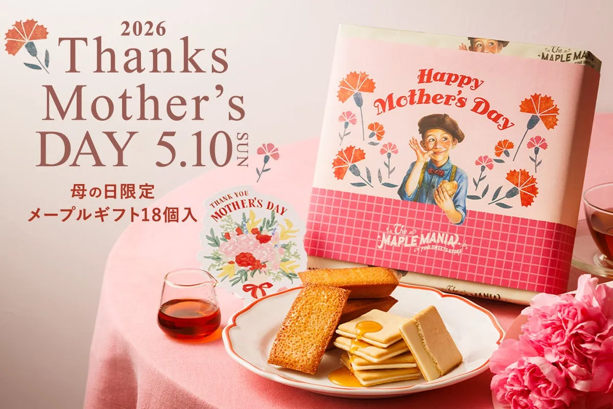 母の日限定のメープルギフト18個入と華やかなパッケージ