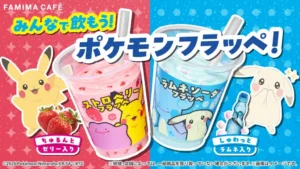 ファミマ×ポケモンが可愛すぎ！4/28からメタモン＆ピカチュウの新作フラッペと限定スイーツが続々登場
