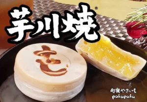 幕張メッセ「どきどきフリーマーケット2026」開催！さつまいも博厳選の絶品スイーツが初登場