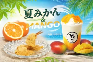 「とろり天使のわらびもち」から初夏の新作！爽やかな夏みかん＆濃厚マンゴーが期間限定で登場