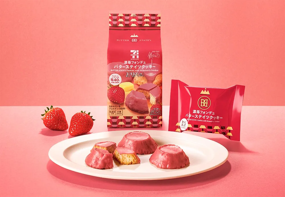 華やかなピンクの背景に並ぶ濃苺フォンデュクッキー