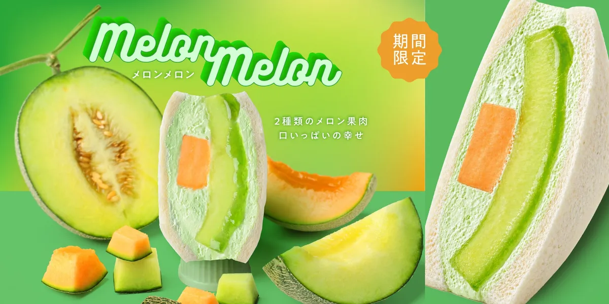 2種類のメロンを贅沢に使用した初夏限定サンド『メロンメロン』