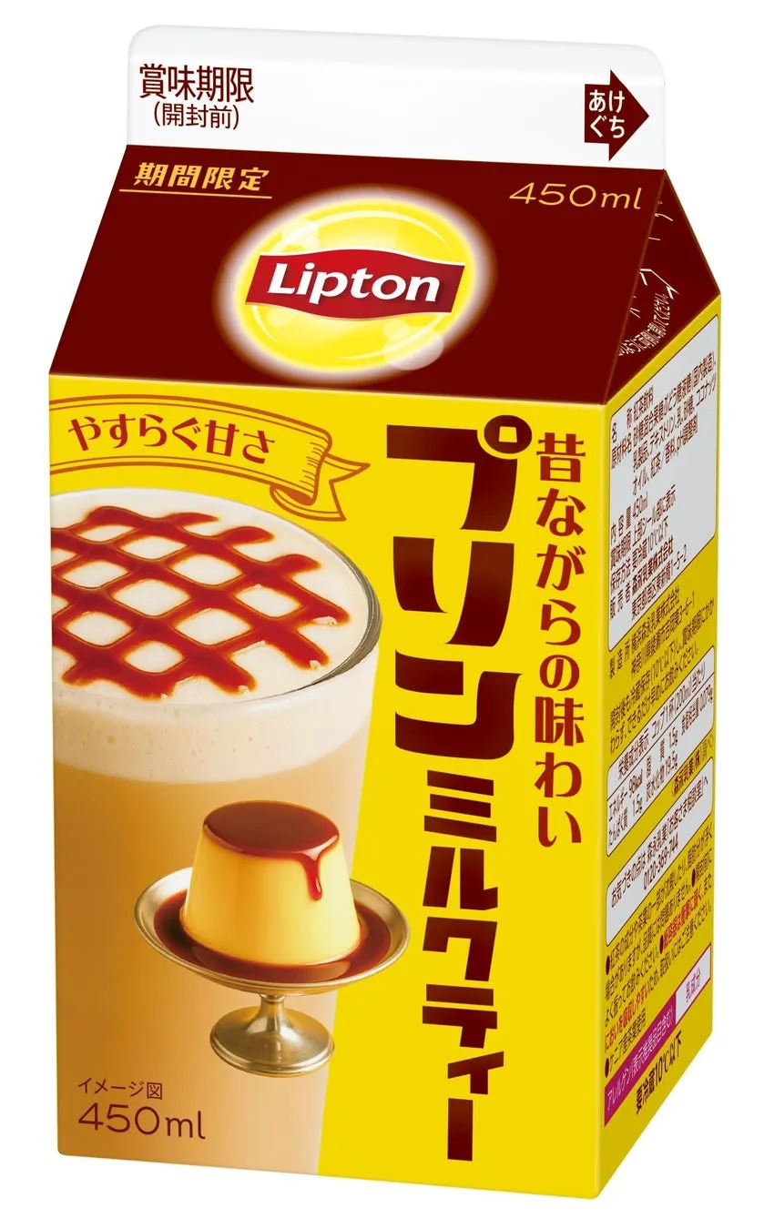 リプトン プリンミルクティーのパッケージ。昔ながらのカスタードプリンとキャラメルソースが描かれた、どこか懐かしく温かみのあるデザインです。