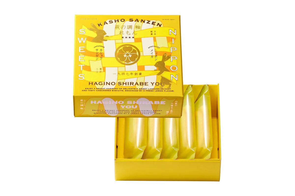 レモンイエローが鮮やかな萩の調 釉 れもんのパッケージ