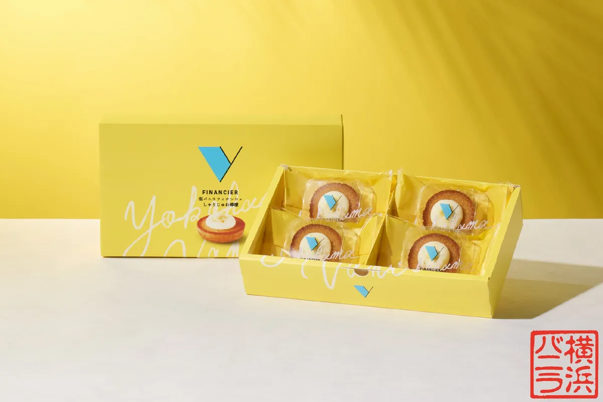 塩バニラフィナンシェ しゃりじゅわ檸檬のギフトボックス