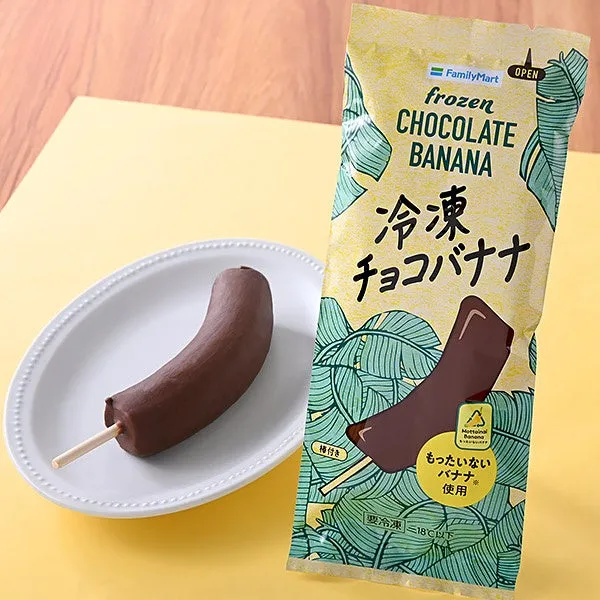 お皿に置かれた冷凍チョコバナナとパッケージ
