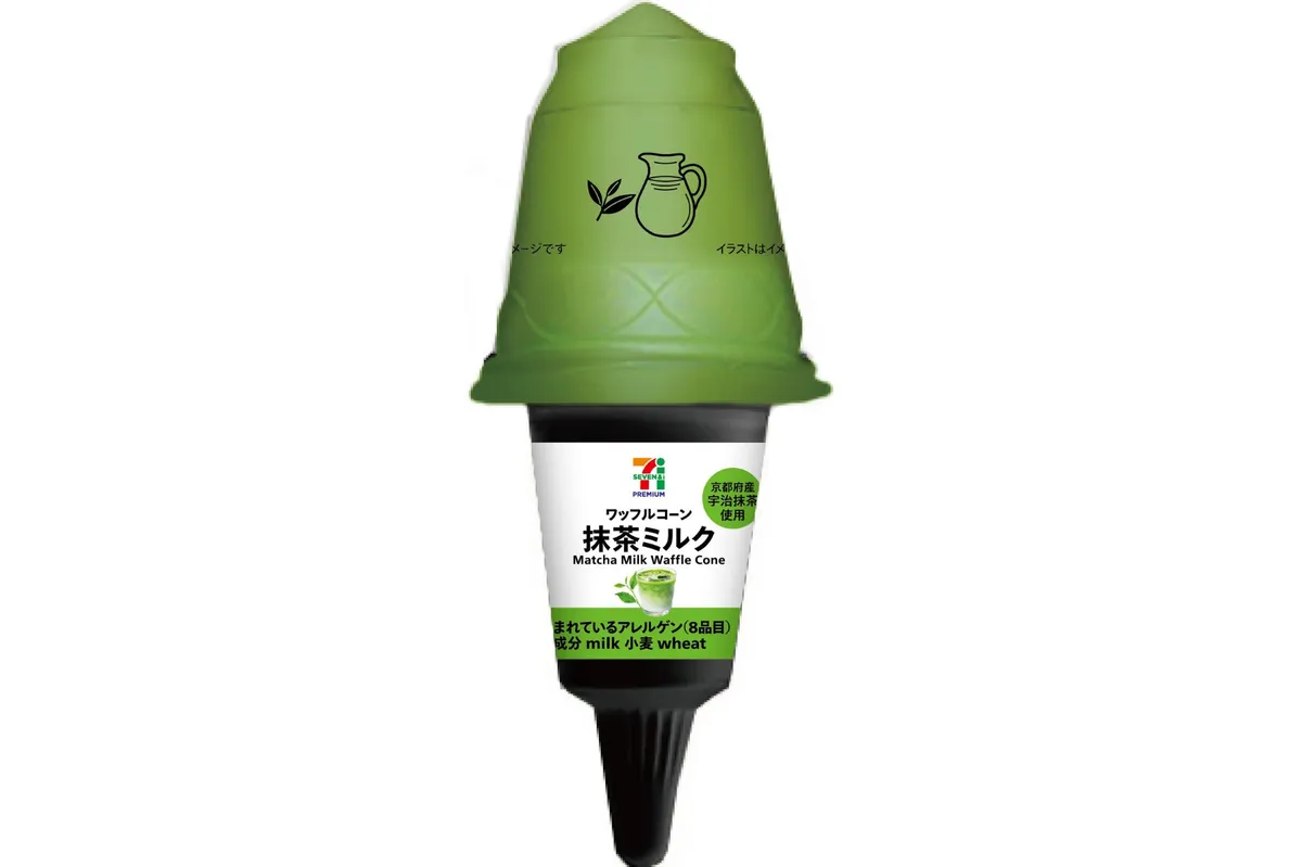 セブンプレミアム ワッフルコーン 抹茶ミルクのパッケージ