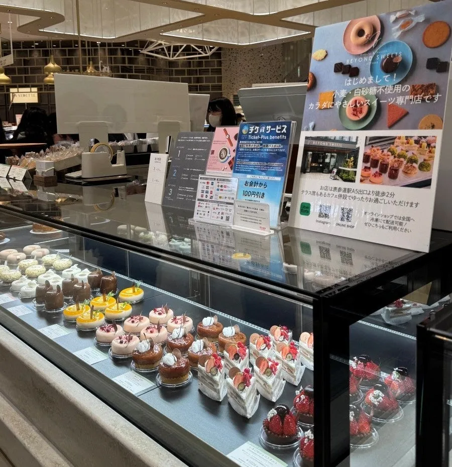 ショーケースに並ぶ美しくヘルシーな生菓子