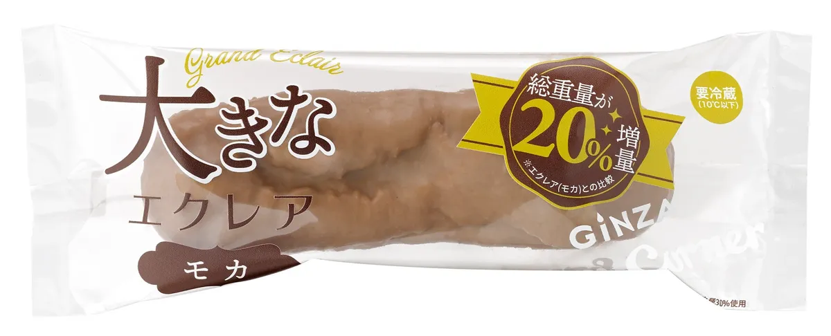 20％増量のラベルが貼られたエクレア（モカ）のパッケージング