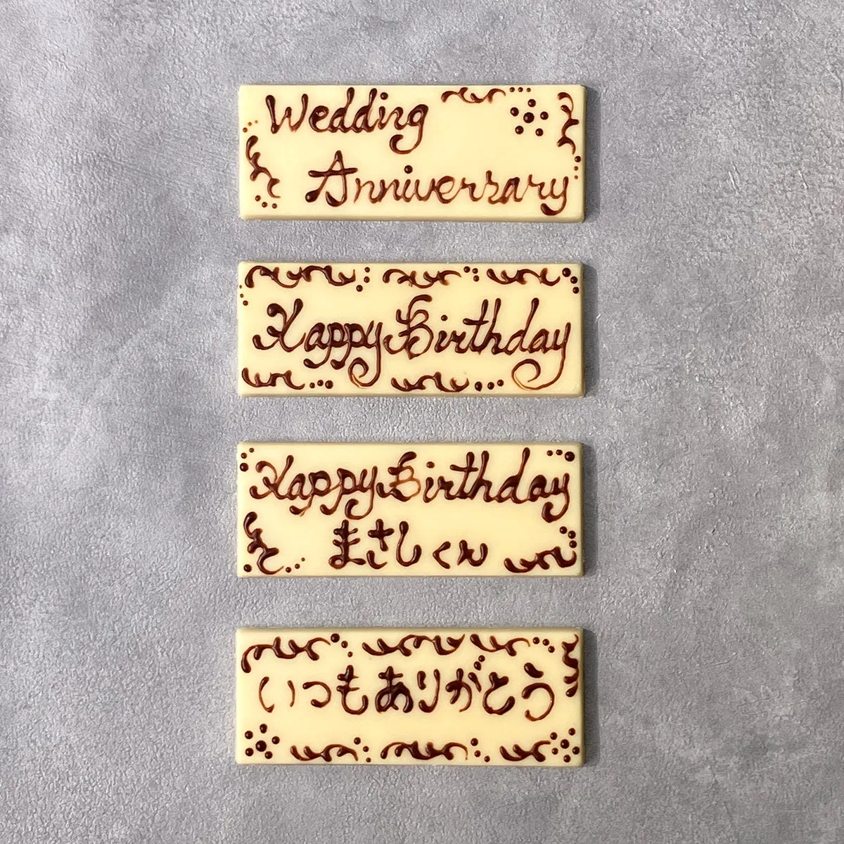 お祝い用のメッセージプレート