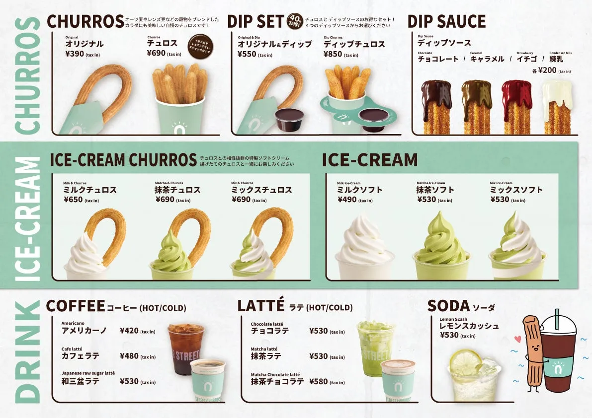 STREET CHURROSのバラエティ豊かなメニュー表