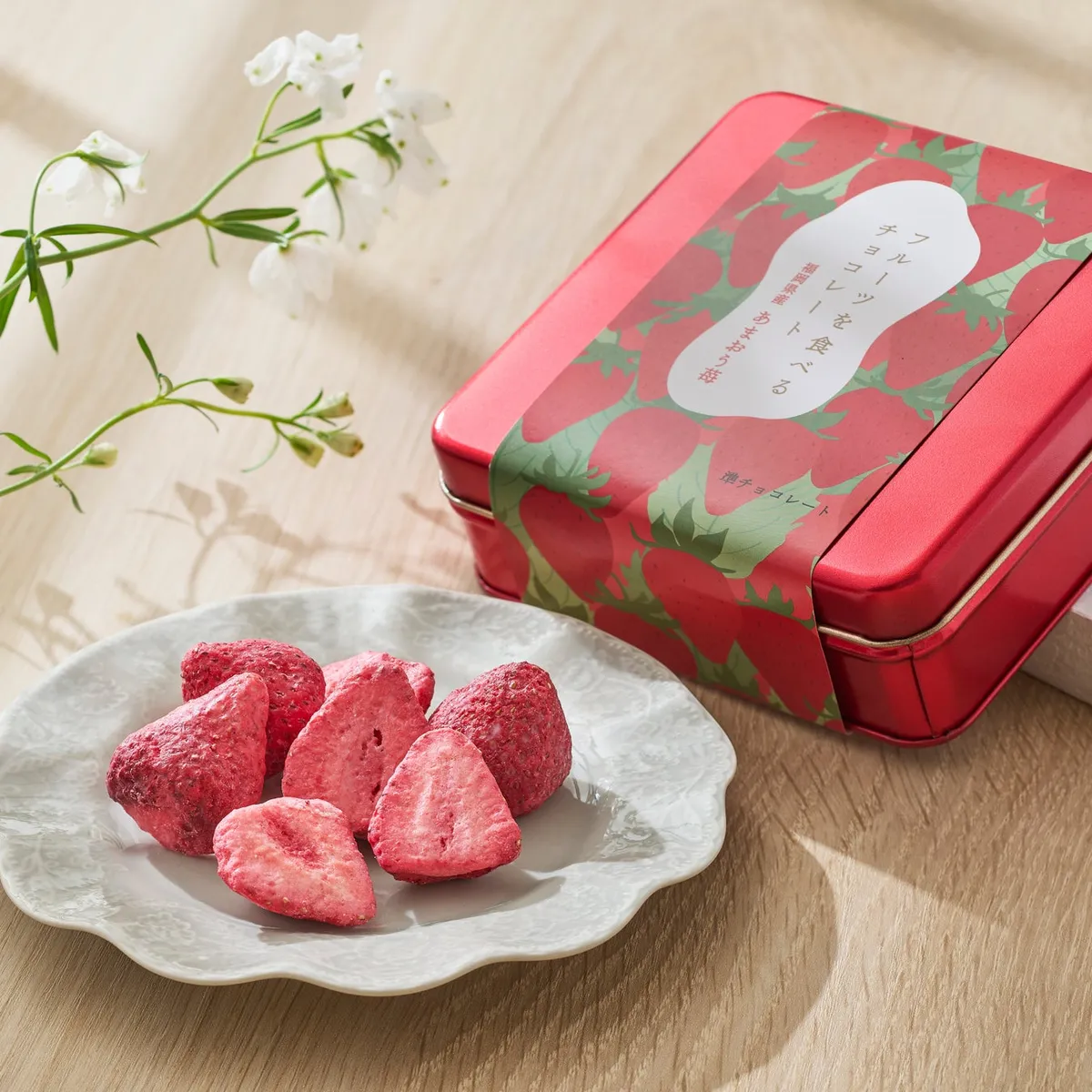 フルーツを食べるチョコレートのあまおう苺と赤いギフト缶