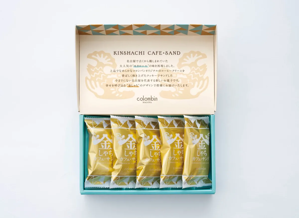 金色の個包装が並んだ箱の中身