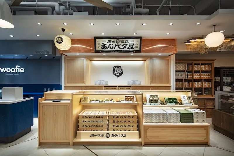 岡田謹製 あんバタ屋 店舗内観