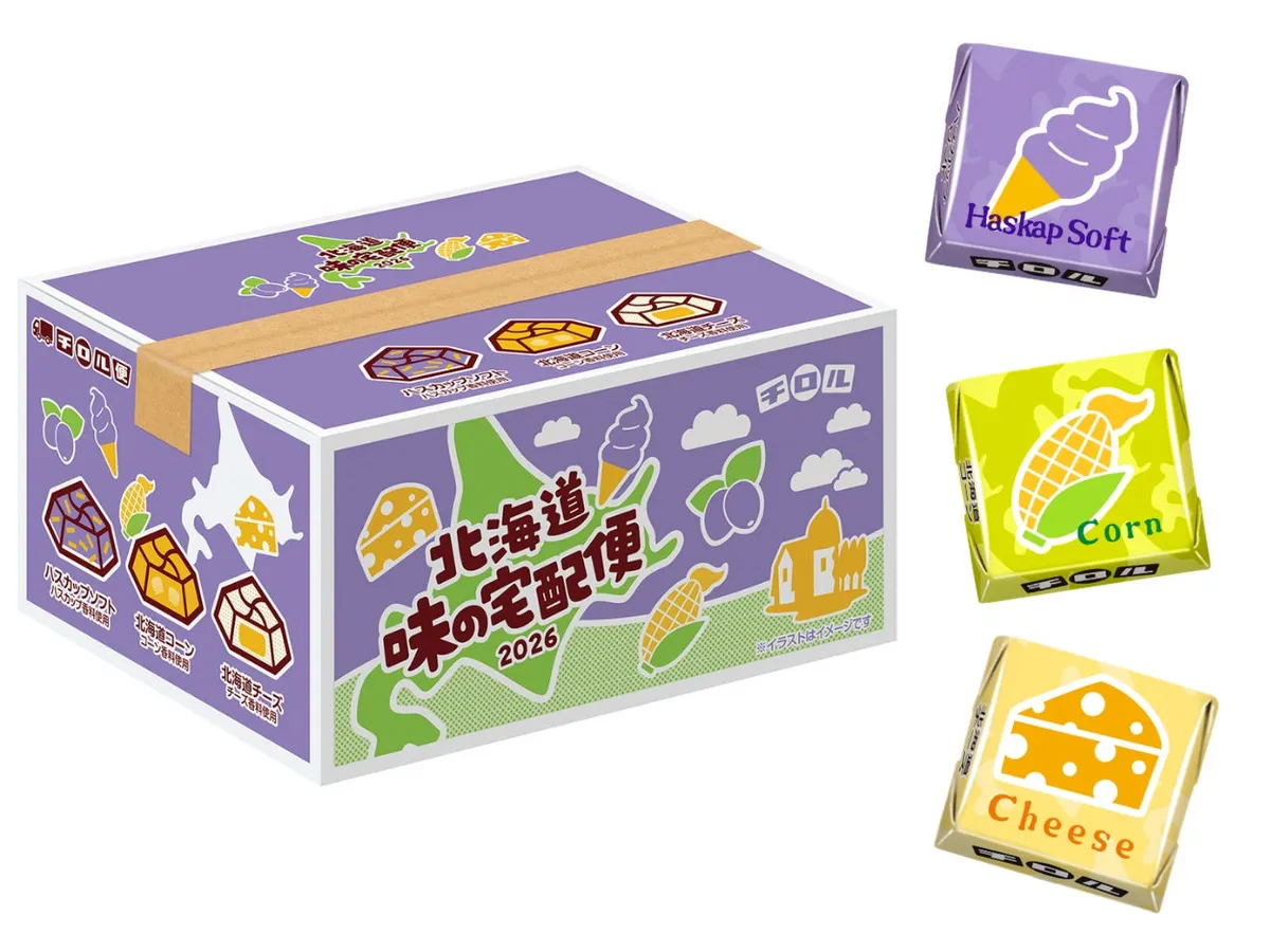 段ボールを模したパッケージと3種の個包装