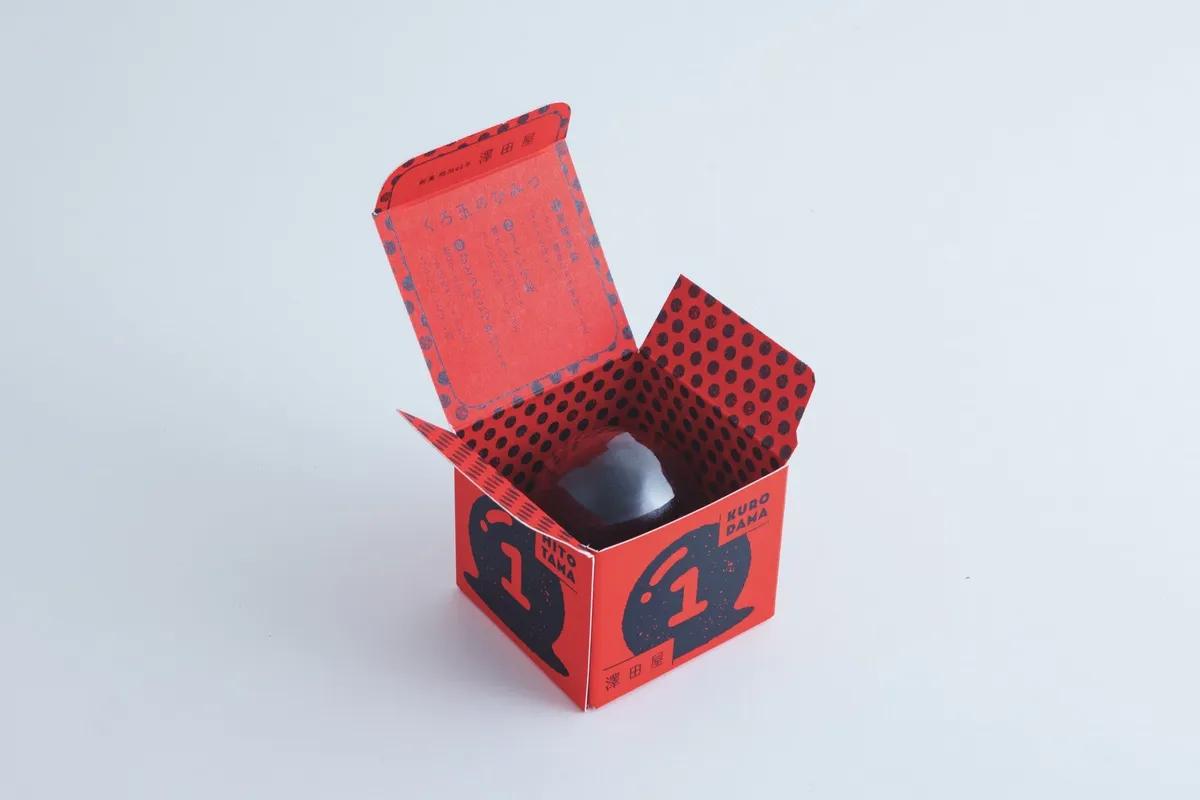 パッケージの蓋を開けると、裏面には「くろ玉のひみつ」が記されています