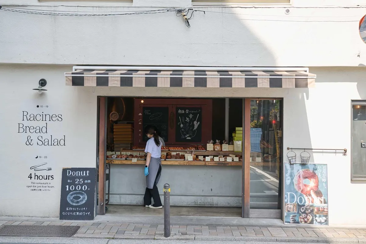 Racines Bread & Salad 外観