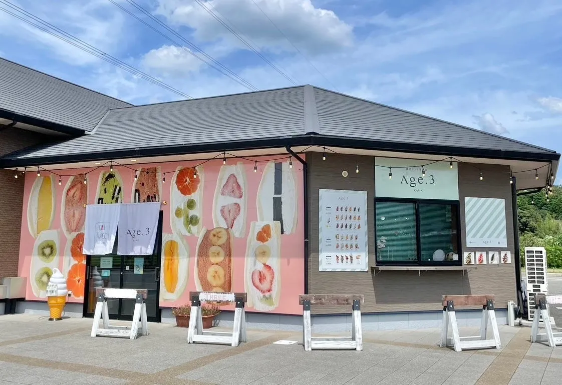 FRUITS SAND THREE / Age.3 KAMAの店舗外観