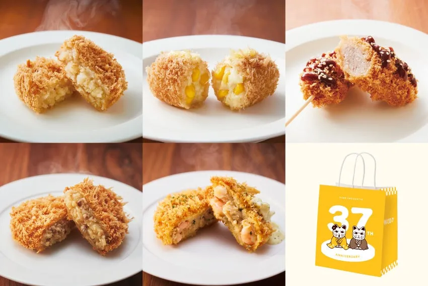 RF1のベストヒットバッグ