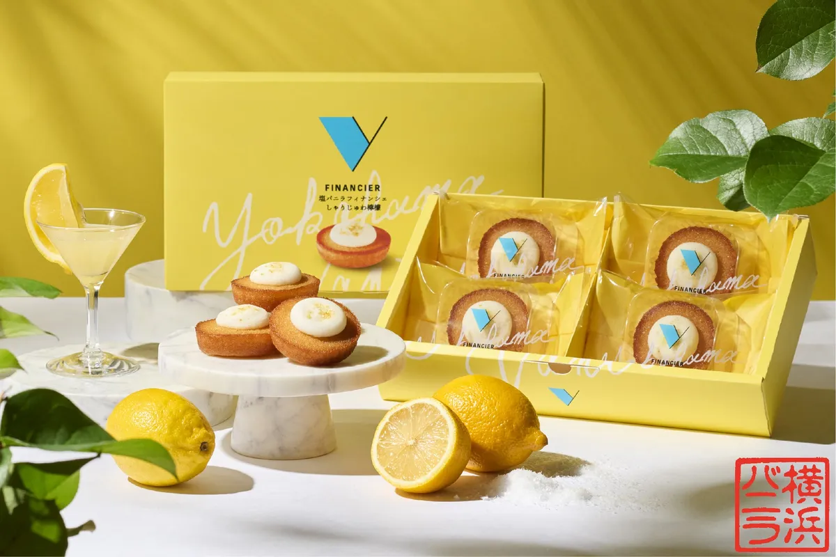 夏限定のしゃりじゅわ檸檬フィナンシェ