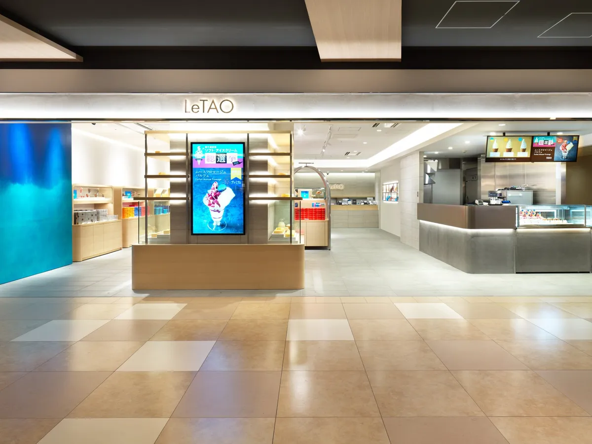 ルタオ新千歳空港店の明るく開放的な外観
