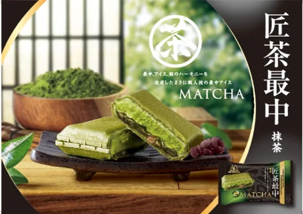 匠茶最中の抹茶アイスと小豆の贅沢な断面