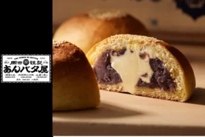 東京駅で完売続出「岡田謹製あんバタ屋」が大阪EXPOCITYに！希少な小豆とバターが織りなす贅沢な10日間