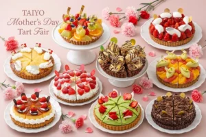 母の日はホールより選べる楽しさを！お菓子のたいよう「母の日タルトフェス」全9種を限定販売