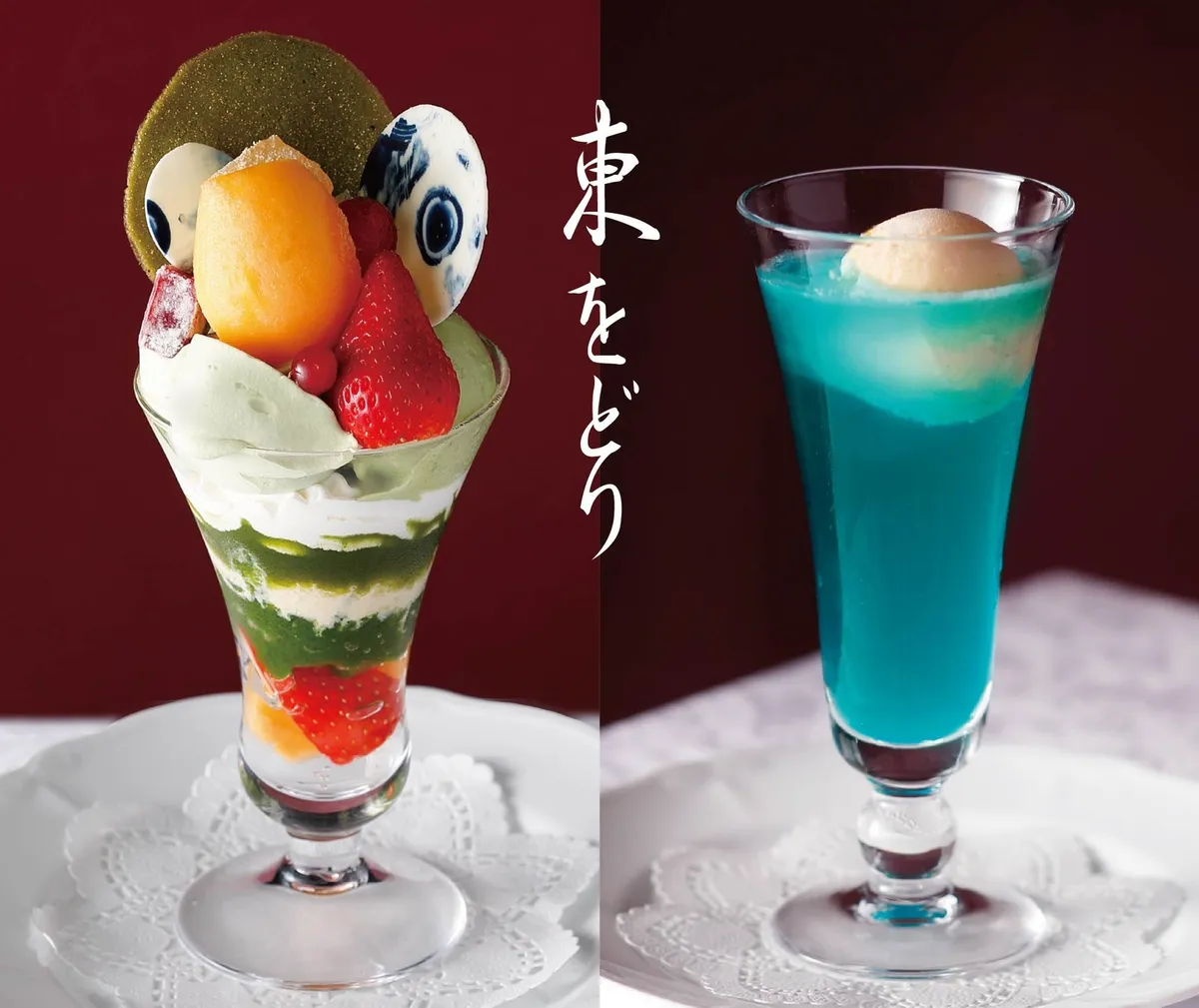 資生堂パーラーの東をどり限定パフェとアイスクリームソーダ