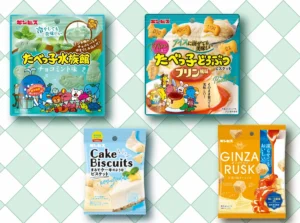 ギンビスから初夏の新商品！「たべっ子どうぶつ」プリン味やチョコミントなど全4品が期間限定で登場