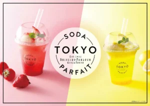 資生堂パーラー 八重洲ショップ限定「TOKYOソーダ・パルフェ」登場!パフェのような贅沢感をドリンクで楽しむ初夏の限定メニュー