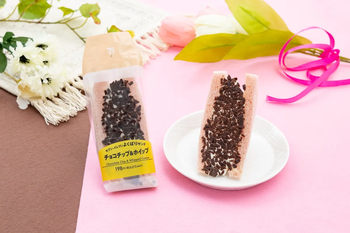 パッケージと可愛らしいもも色のサンドイッチ