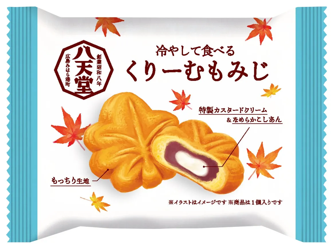 冷やして食べる くりーむもみじのパッケージ