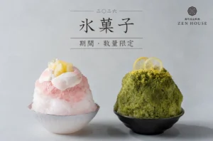 東銀座ZEN HOUSEの贅沢かき氷「氷菓子」予約開始!丸ごと桃1個の「桃麗」と濃厚抹茶の「透翆」