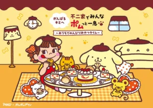 不二家×ポムポムプリン30周年!ペコちゃんとコラボの限定マカロンやプリンケーキが可愛すぎる