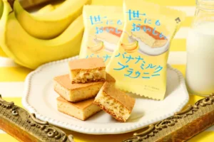 冷やして美味しい!「世にもおいしいブラウニー」から夏季限定のバナナミルク&塩バニラが新登場