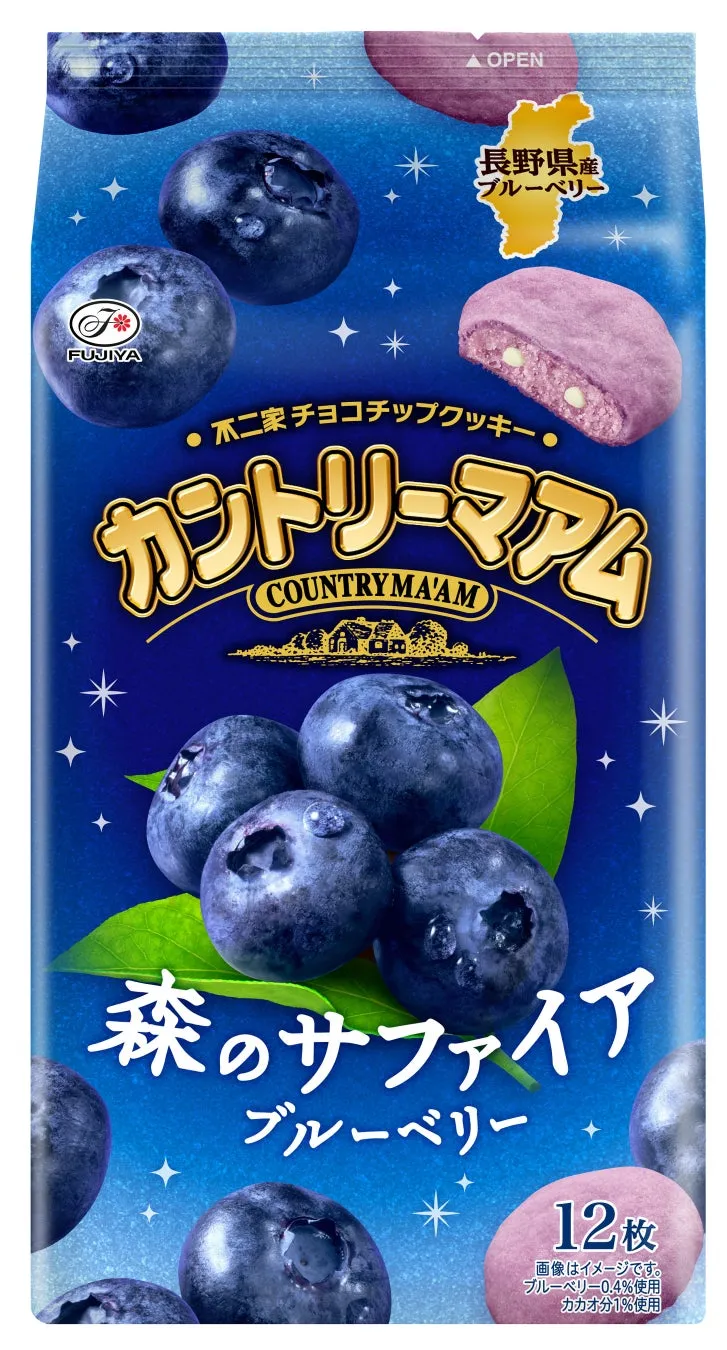 カントリーマアム 森のサファイアブルーベリーのパッケージ