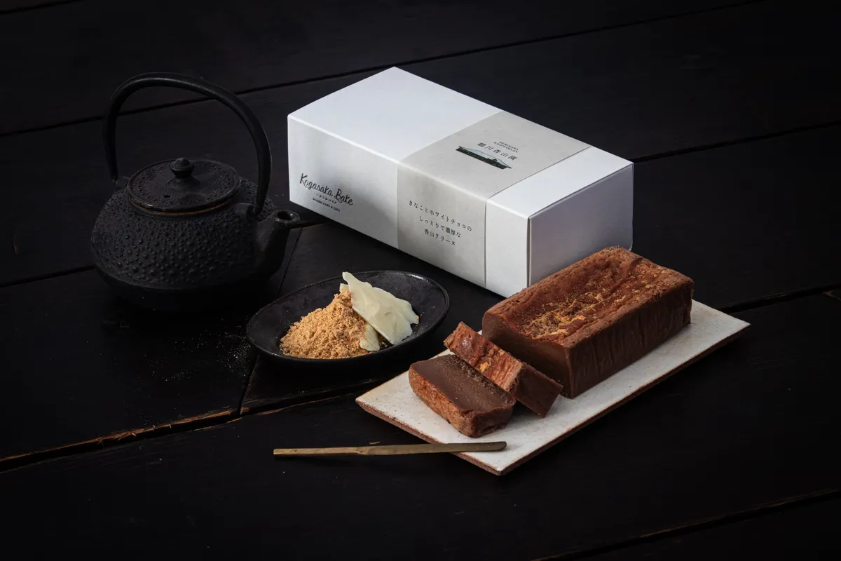 きなことホワイトチョコの香山テリーヌと上品なギフトボックス