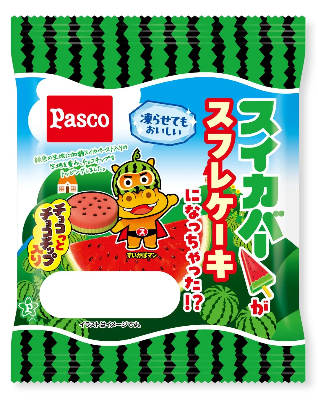 スイカバーがスフレケーキになっちゃった！？のパッケージ画像