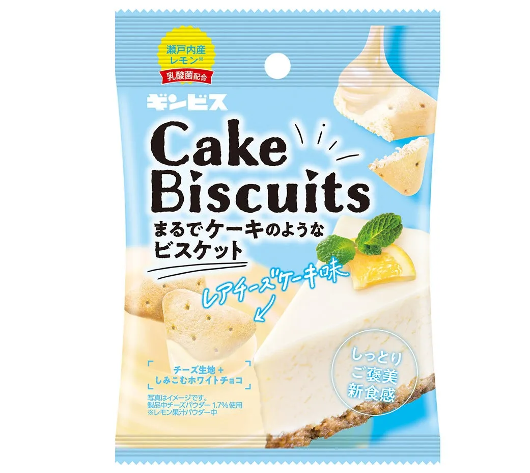 ケーキビスケット レアチーズケーキ味のパッケージ